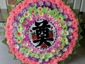花圈
